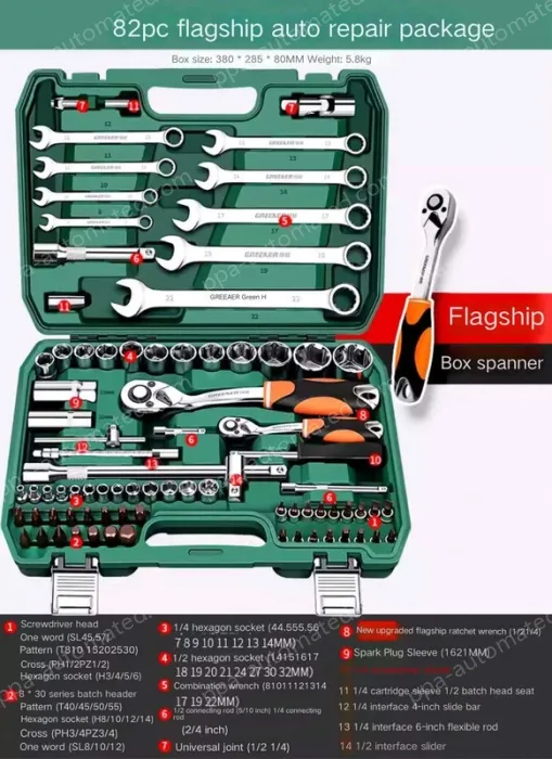 Flagship 72-tooth curved handle auto repair 82-piece set