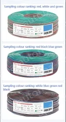 LED light connecting cable 18AWG*8 and (34/0.17TS)