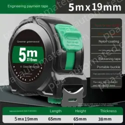 NYLON LAMINATED/POINT BRAKE 5 METERS X 19MM LEVEL II. ACCURACY