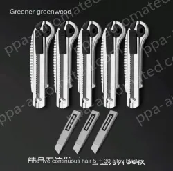 5 high-quality five consecutive shots + 35 alloy blades