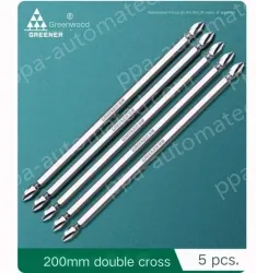 5 pieces of 200mm double ten