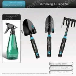 Planting four-piece set (gardening three-piece set + watering can)