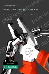 Powerful 6-inch pliers two-piece set