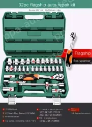 Flagship 72-tooth bent handle auto repair 32-piece set