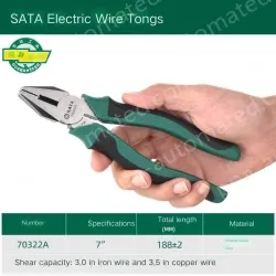 7 inch wire cutter Brushed 70322A