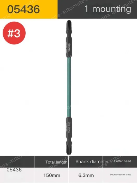 Double-ended Cross #3 Total length 150mm-05436