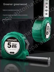 POINT BRAKE 5 METERS X 25MM LEVEL II. ACCURACY