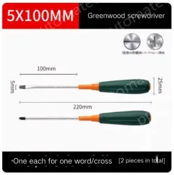 Phillips/flathead screwdriver 5*100