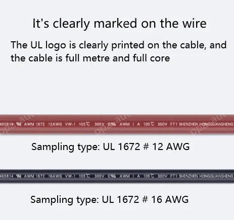 Transformer Cable 24AWG Brown