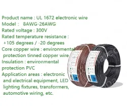 Transformer Cable 8AWG Black