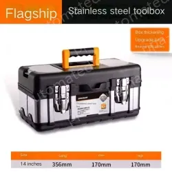 Flagship 14-inch stainless steel tool box