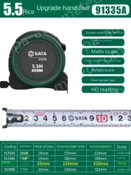 Upgraded feel - 5.5 meters - ruler width 25mm-91335A