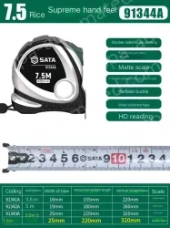 Extreme feel - 7.5 meters - ruler width 25mm - 91344A