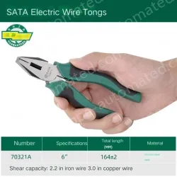 6 inch wire cutter Brushed 70321A
