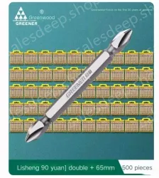 Double ten 65mm 500pcs