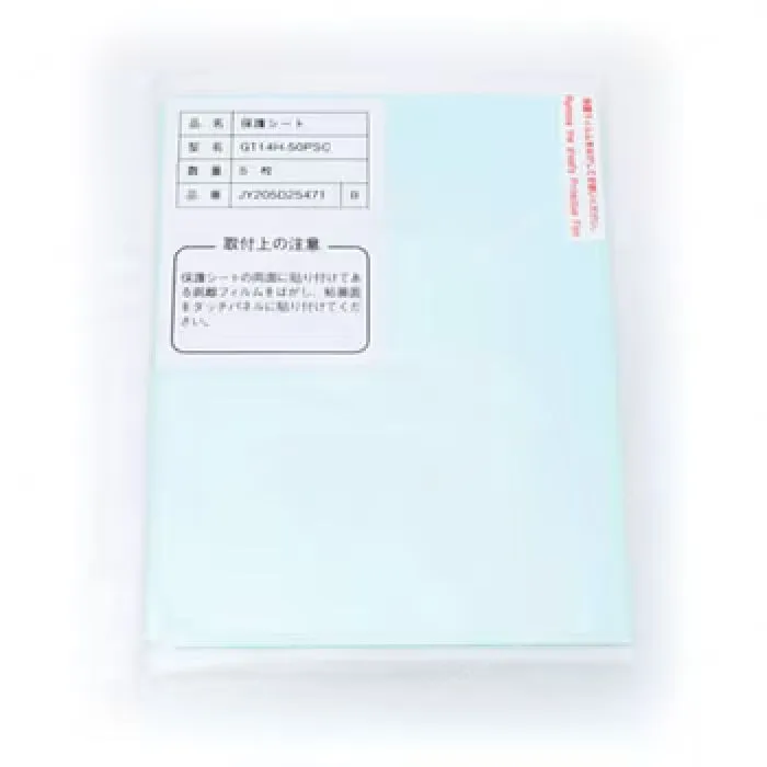 GT14H-50PSC