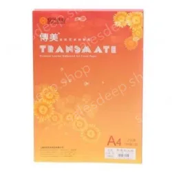 New green sky chapter