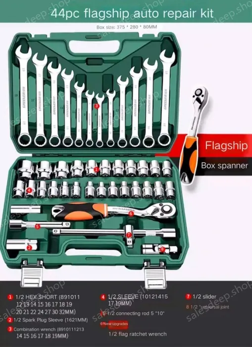 Flagship 72-tooth bent handle auto repair 44-piece set