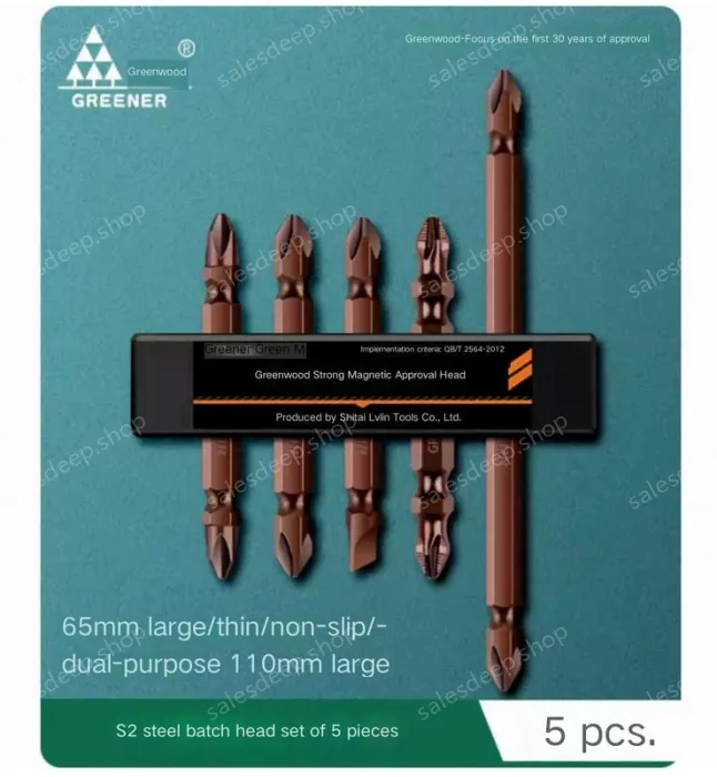 65mm4pcs + 110mm1pcs + storage strip